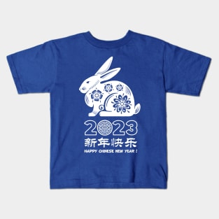 2023 Year of the Rabbit Kids T-Shirt